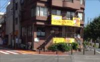 ハッピースリー　渡田店
