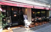 Bistro EL ELLA 　ビストロエルエラ　【外のテラス席のみワンちゃん同伴ＯＫ☆】～元町・中華街～