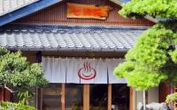 七沢荘【小型・中型犬向け】～本厚木～