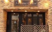 J-Prime Cellar　ジェイプライムセラー【静かなワンちゃんであれば、入店OKです☆】～元町・中華街～