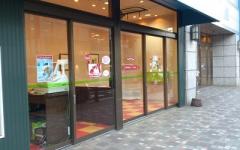 横浜ペットナビの検索結果イメージ