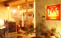 Lu's CAFE　ルーズカフェ【店内・テラスわんちゃんOK☆】～横浜・平沼橋～