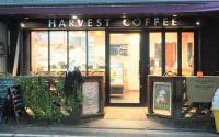 HARVEST COFFEE 山手店　ハーヴェストコーヒー【外のテラス席はわんちゃん同伴OK☆】〜山手〜