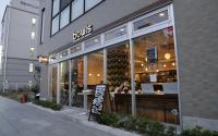 鎌倉bowls(ボウルズ)【店内テラス席はわんちゃん同伴OK☆】〜鎌倉〜