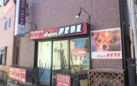 ドッグサロンドッグスレアル dog's REAL～黄金町～