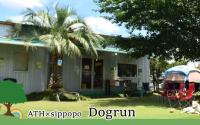 ATH×sippopo Dogrun　〜センター南〜