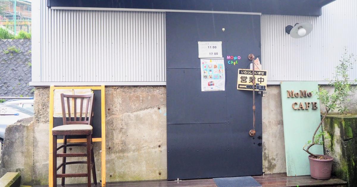 Momo Cafe ドッグカフェモモカフェ 保土ヶ谷 横浜市保土ケ谷区 横浜ペットナビ