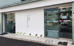 横浜ペットナビの検索結果イメージ