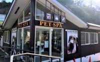 PET-SPA 金沢文庫店　ペットスパ金沢文庫店　～金沢文庫～