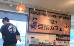 横浜ペットナビの検索結果イメージ