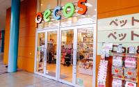 pecos海老名店～海老名～