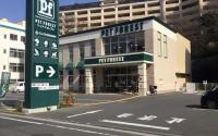 PET FOREST　横浜永田台店　ペットフォレスト～井土ヶ谷～