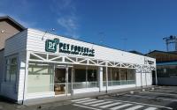 PF+C町田金森店～町田～