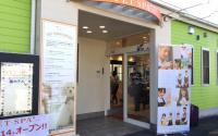 PET-SPAペットスパ厚木店～本厚木～