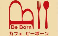 cafe BeBorn カフェビーボーン～武蔵中原～