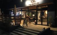 din cozycafe DAIN　コージーカフェダイン【店内わんちゃん同伴OK☆】〜本郷台〜