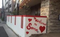 ワンコと入れるイタリアン厨房　Sorriso　ソッリーゾ【店内わんこOK☆】～鶴間～