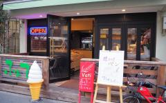 横浜ペットナビの検索結果イメージ