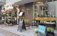 花Lab.Nocturne 横浜元町　ハナラボノクターン【店内1Fと２Fの一部はわんちゃん同伴OK☆】～元町～