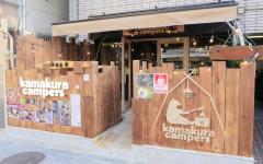 横浜ペットナビの検索結果イメージ
