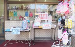 横浜ペットナビの検索結果イメージ