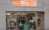 ペットショップＷ．Ａ．Ｏ