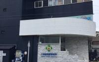 三崎動物愛護病院
