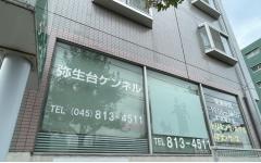 横浜ペットナビの検索結果イメージ