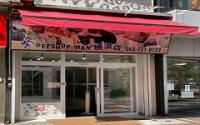 ペットスーパーワン横浜店 横浜市中区 横浜ペットナビ