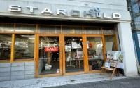 STARCHILD スターチャイルド　～元町・中華街～