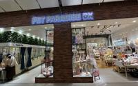 ペットパラダイスDX Mark is みなとみらい店（PET PARADISE）