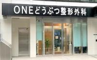 ONE横浜どうぶつ整形外科センター