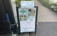 保護猫カフェ VELCAT 馬車道店