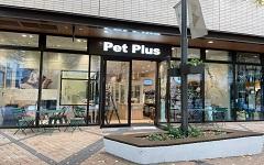 横浜ペットナビの検索結果イメージ