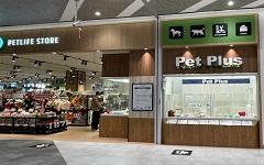 横浜ペットナビの検索結果イメージ