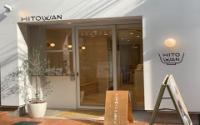 HITOWAN横浜元町店　ヒトワン