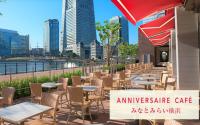ANNIVERSAIRE CAFÉ　アニヴェルセルカフェ【外のテラスカフェはワンちゃん同伴OK☆】～みなとみらい～