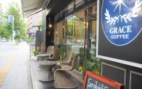 Oriental Grace Coffee　オリエンタルグレースコーヒー【外のテラス席はわんちゃん同伴OK☆】〜伊勢佐木長者町・関内〜