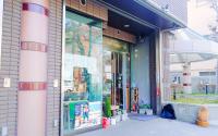 ふくろうカフェ福来楼(ふくろう)本牧店～本牧～