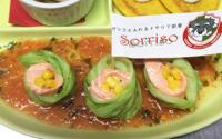 ワンコと入れるイタリアン厨房 Sorriso ソッリーゾ 店内わんこok 鶴間 大和市 横浜ペットナビ