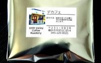 GOD Valley Coffee Roastery珈琲焙煎所【外のテラス席はわんちゃんOK☆(焙煎のご予約の方優先のため、いらっしゃる際はご連絡下さい)】〜山手〜