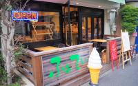 ふぁてぃ【外のテラス席はわんちゃん同伴OK☆】～石川町～