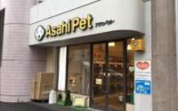 Asahi Pet　二俣川本店