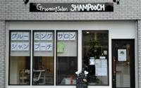 Grooming Salon SHAMPOOCH 　 グルーミングサロンシャンプーチ　～阪東橋～