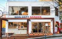 DOG DEPT GARDEN ドッグデプトガーデン 横浜 港の見える丘公園店【店内・テラスわんちゃん同伴OK☆】～元町・中華街、山手～