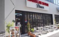AMERICAN HOUSE Diner港山下店 アメリカンハウスダイナー【外のテラス席はわんちゃん同伴OK☆】~元町・中華街~