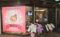 kitty's キティーズ横浜店～元町～