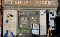 COO＆RIKU　日吉店
