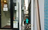 CHILLULU COFFEE チルルコーヒー【中庭のテラス席はわんちゃん同伴OK!!】〜元町・中華街〜