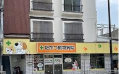 横浜ペットナビの検索結果イメージ